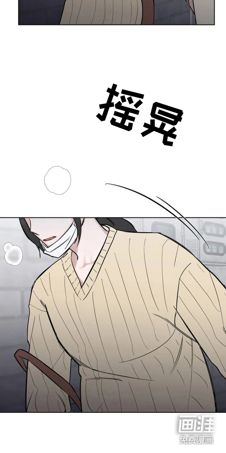 第90章：【第二季】那种关系