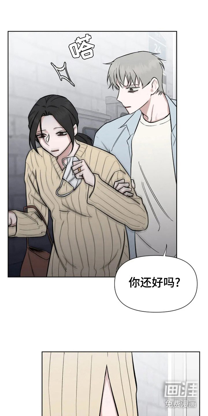 第90章：【第二季】那种关系