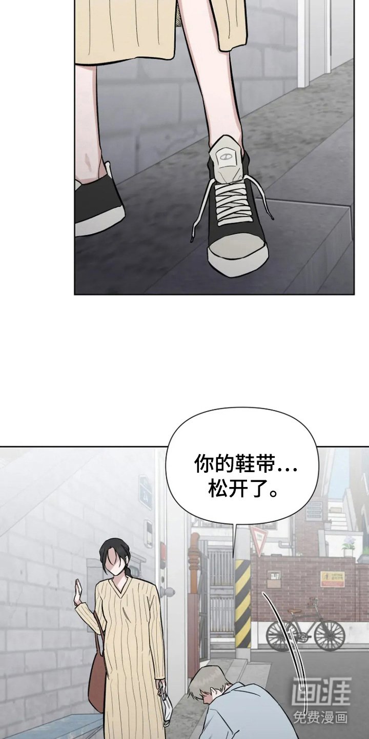 第90章：【第二季】那种关系