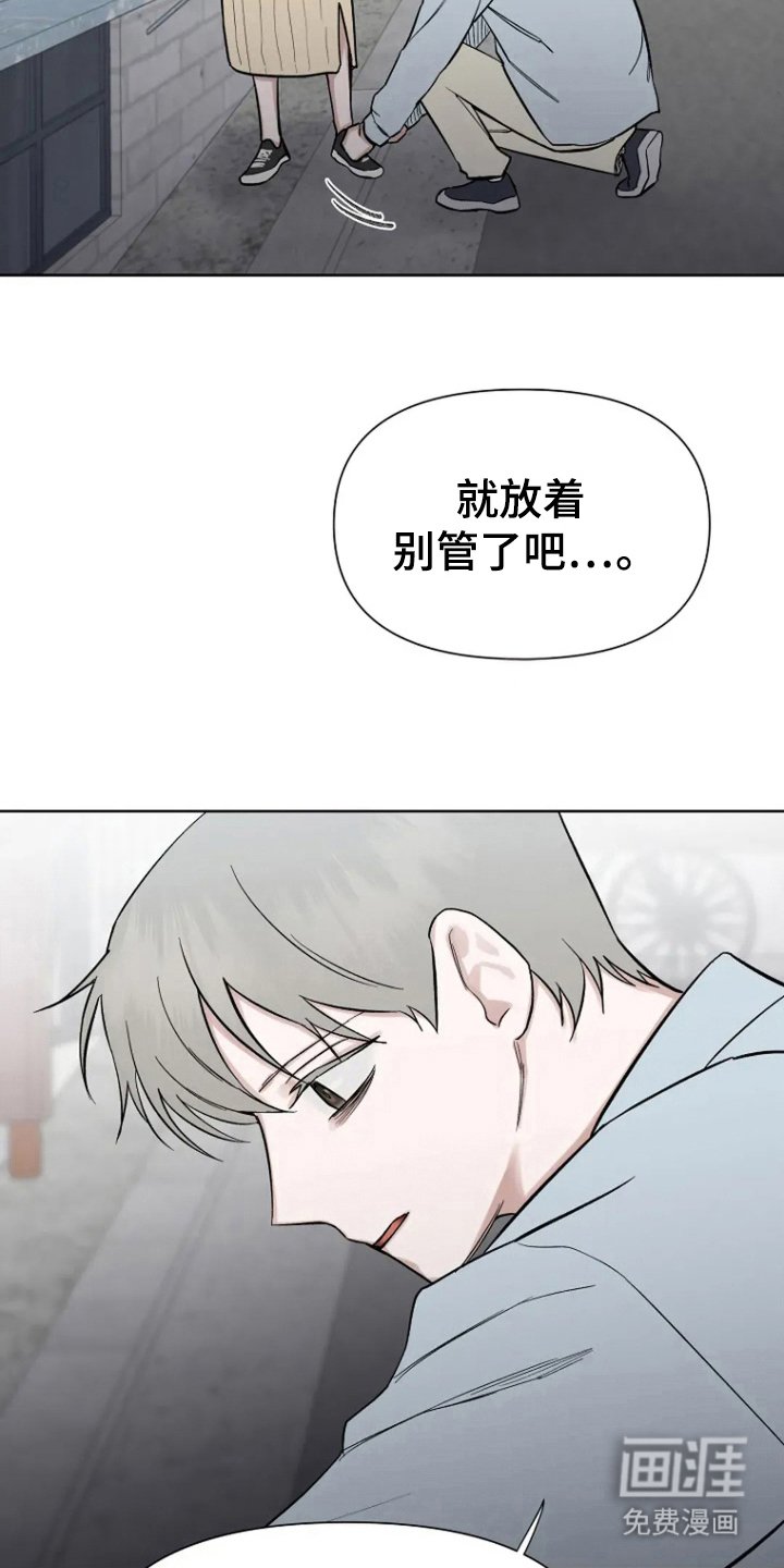 第90章：【第二季】那种关系