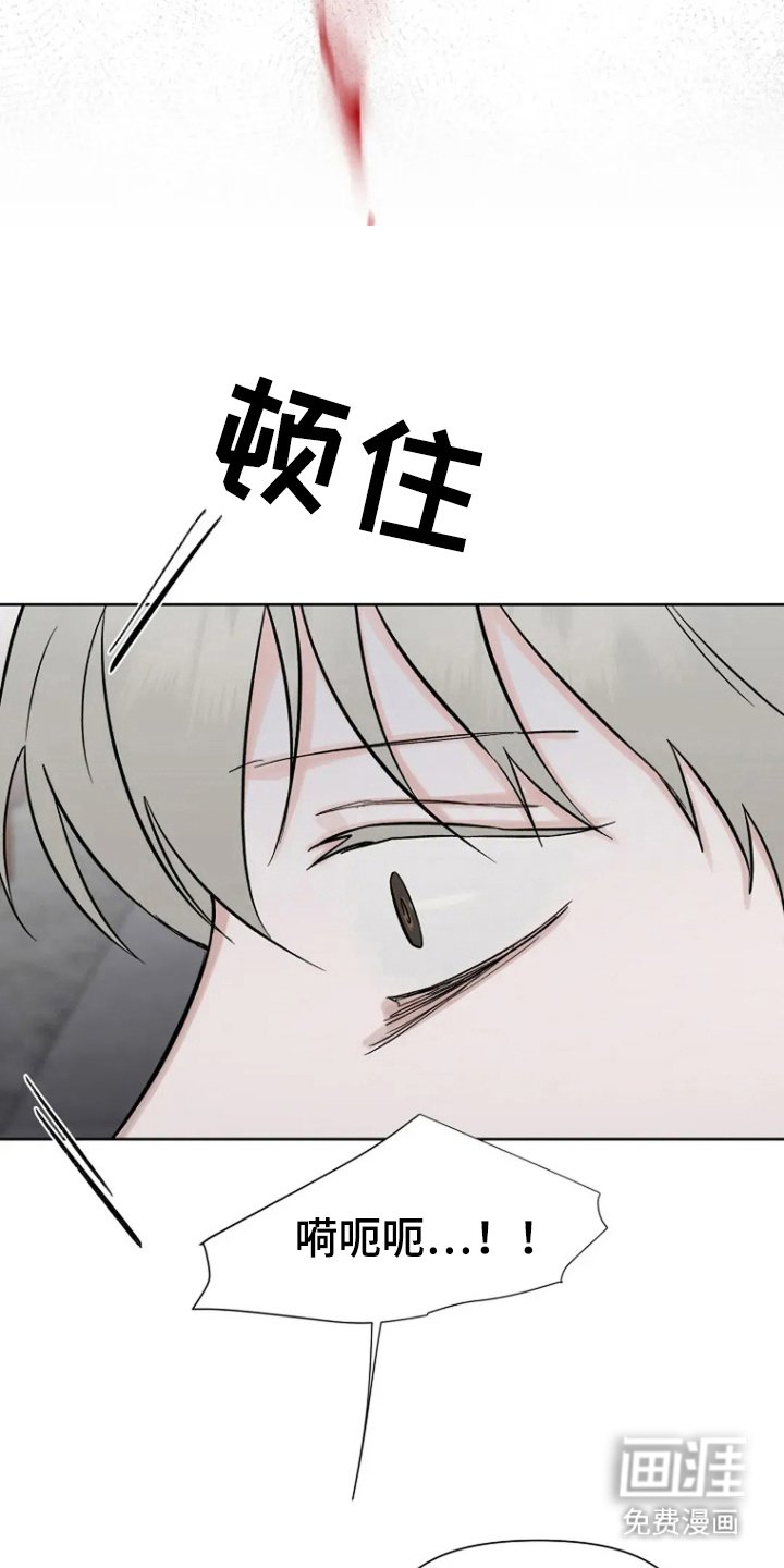 第90章：【第二季】那种关系