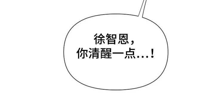 第90章：【第二季】那种关系