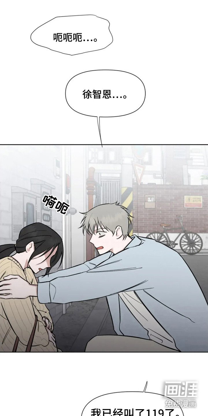 第91章：【第二季】不吉的哭声