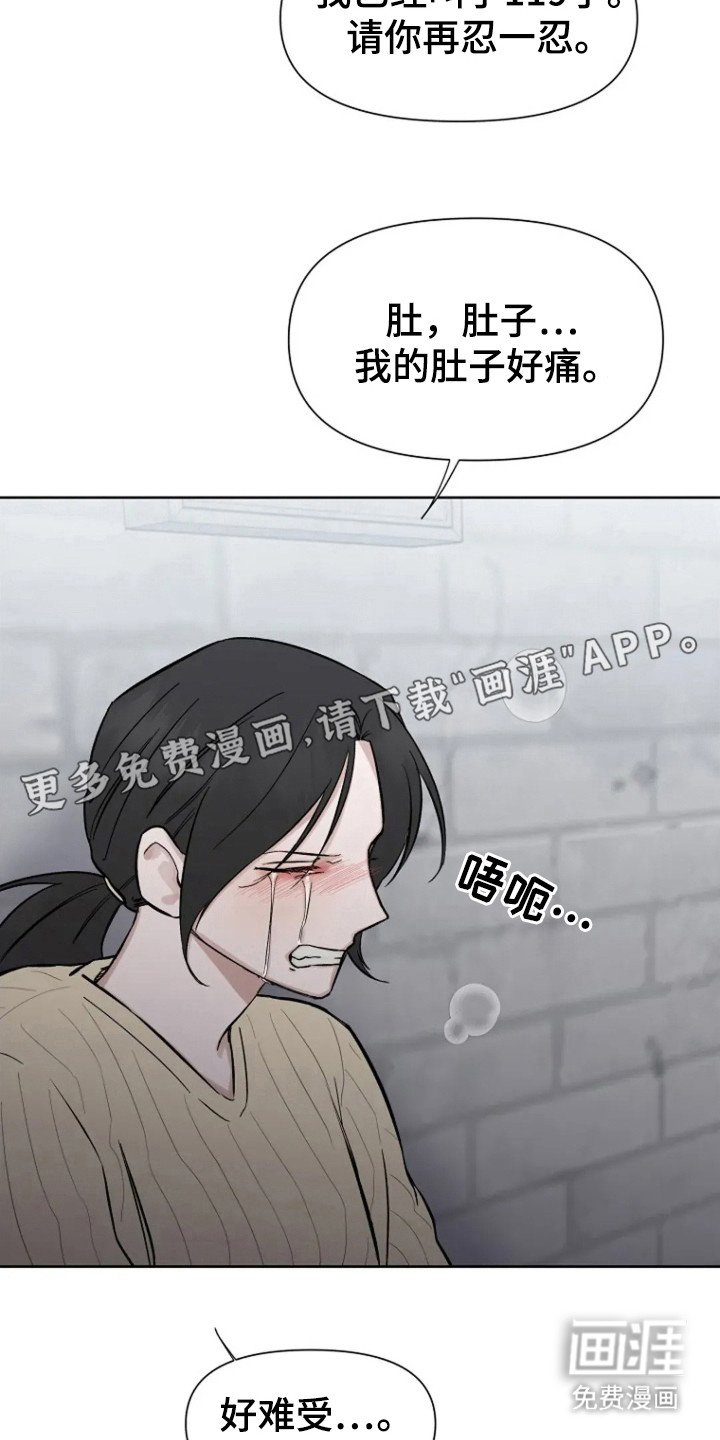第91章：【第二季】不吉的哭声