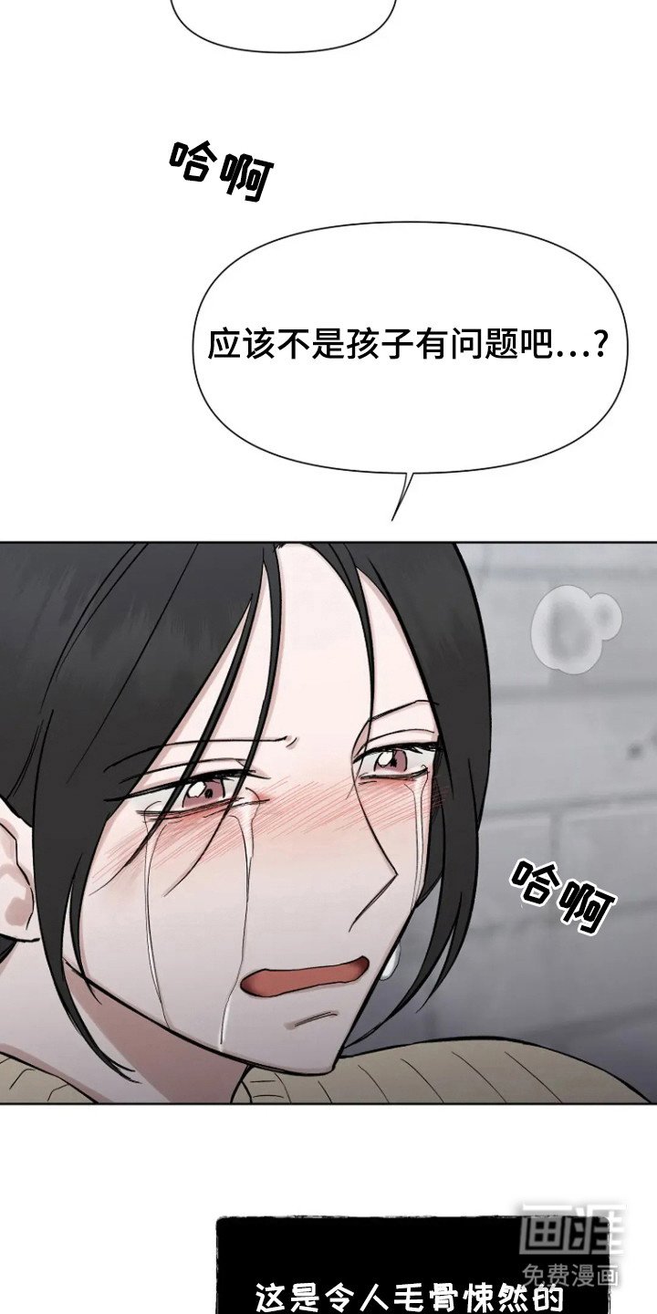 第91章：【第二季】不吉的哭声
