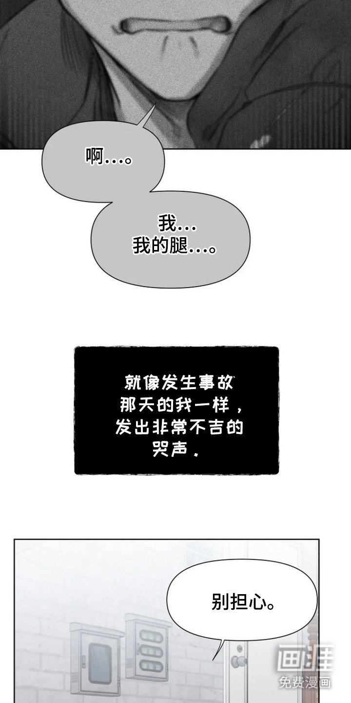 第91章：【第二季】不吉的哭声