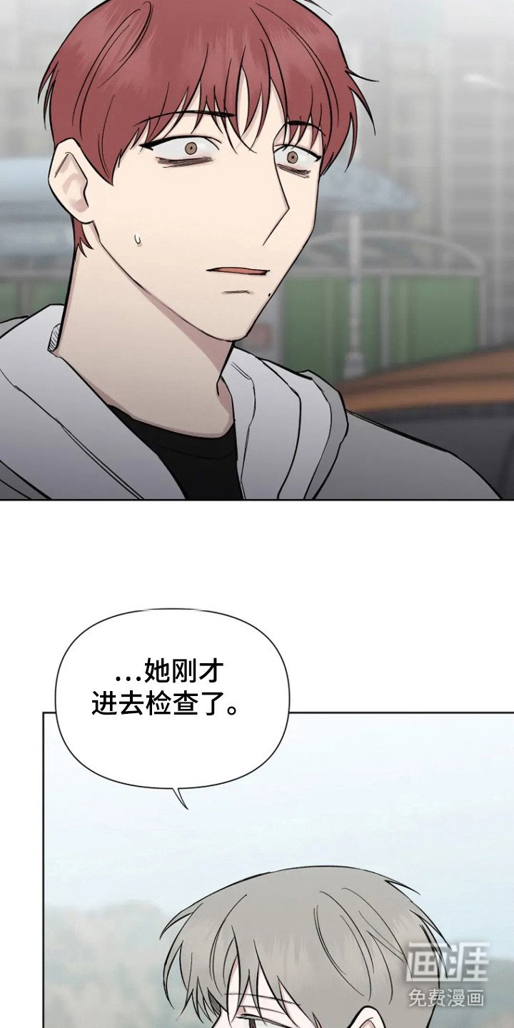 第91章：【第二季】不吉的哭声