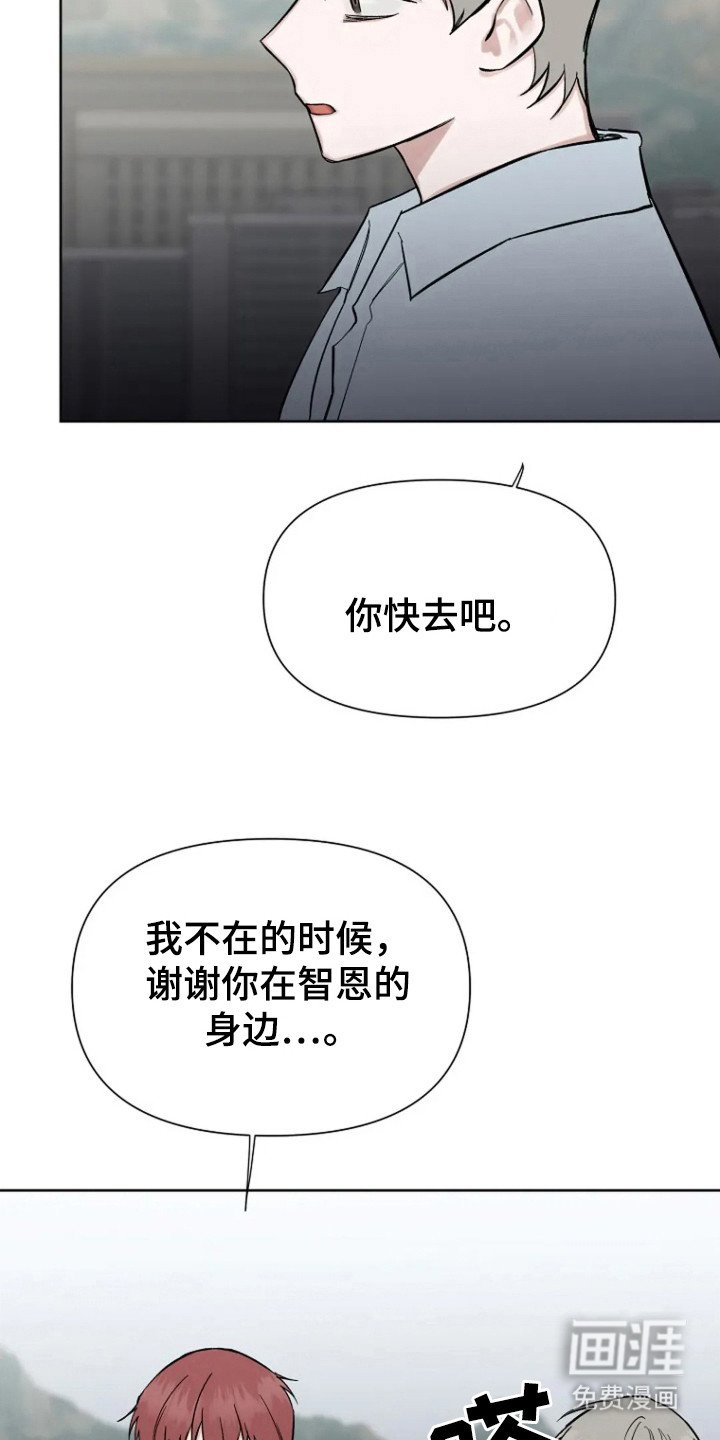 第91章：【第二季】不吉的哭声