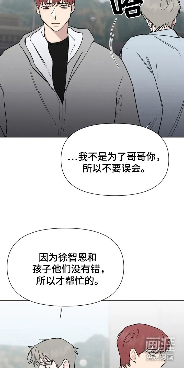 第91章：【第二季】不吉的哭声