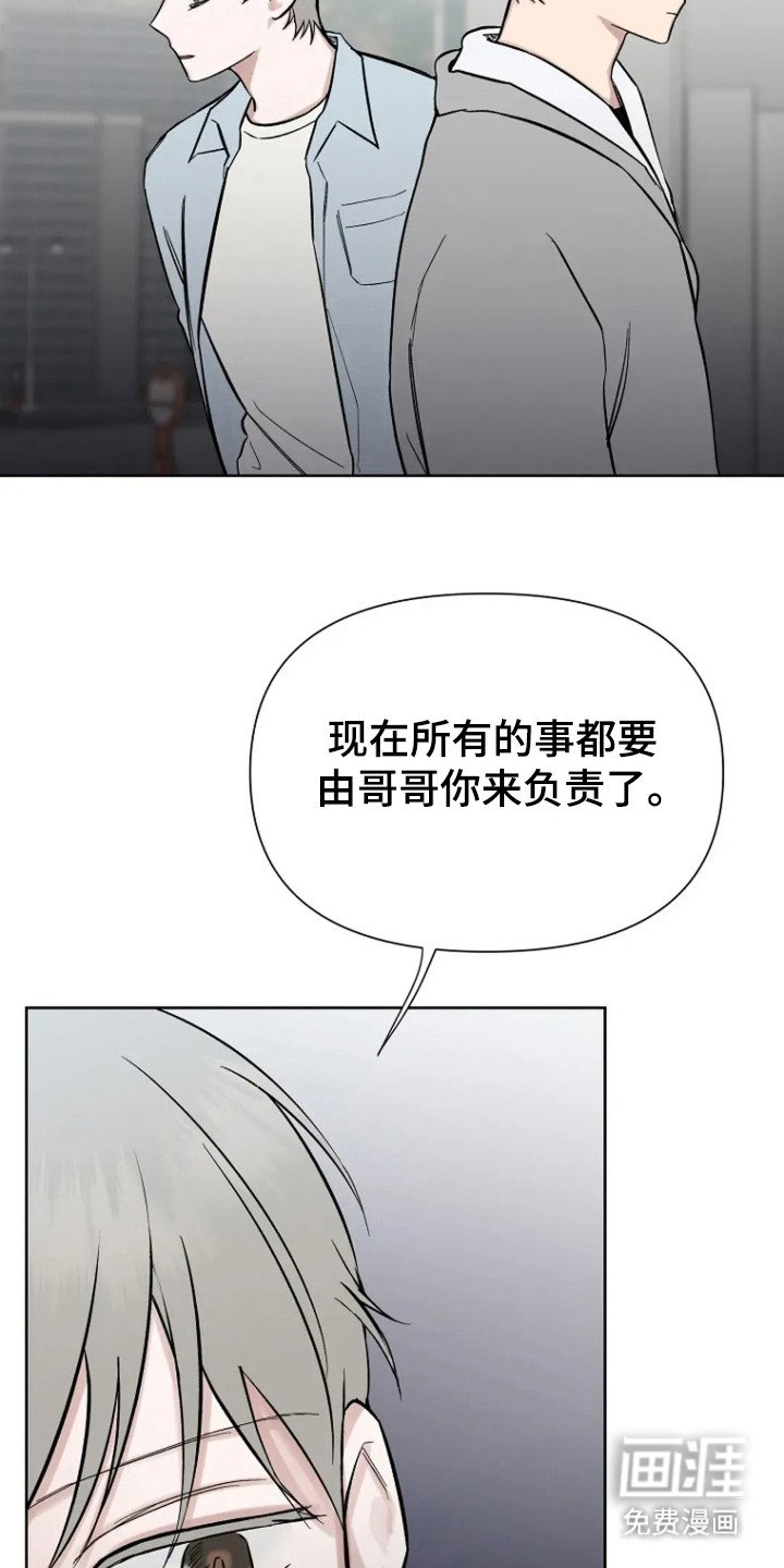 第91章：【第二季】不吉的哭声