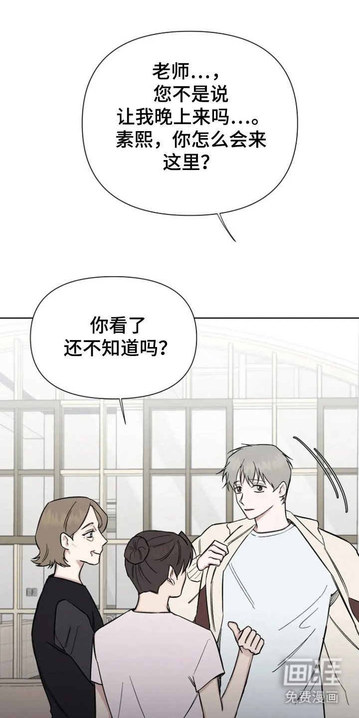 第91章：【第二季】不吉的哭声