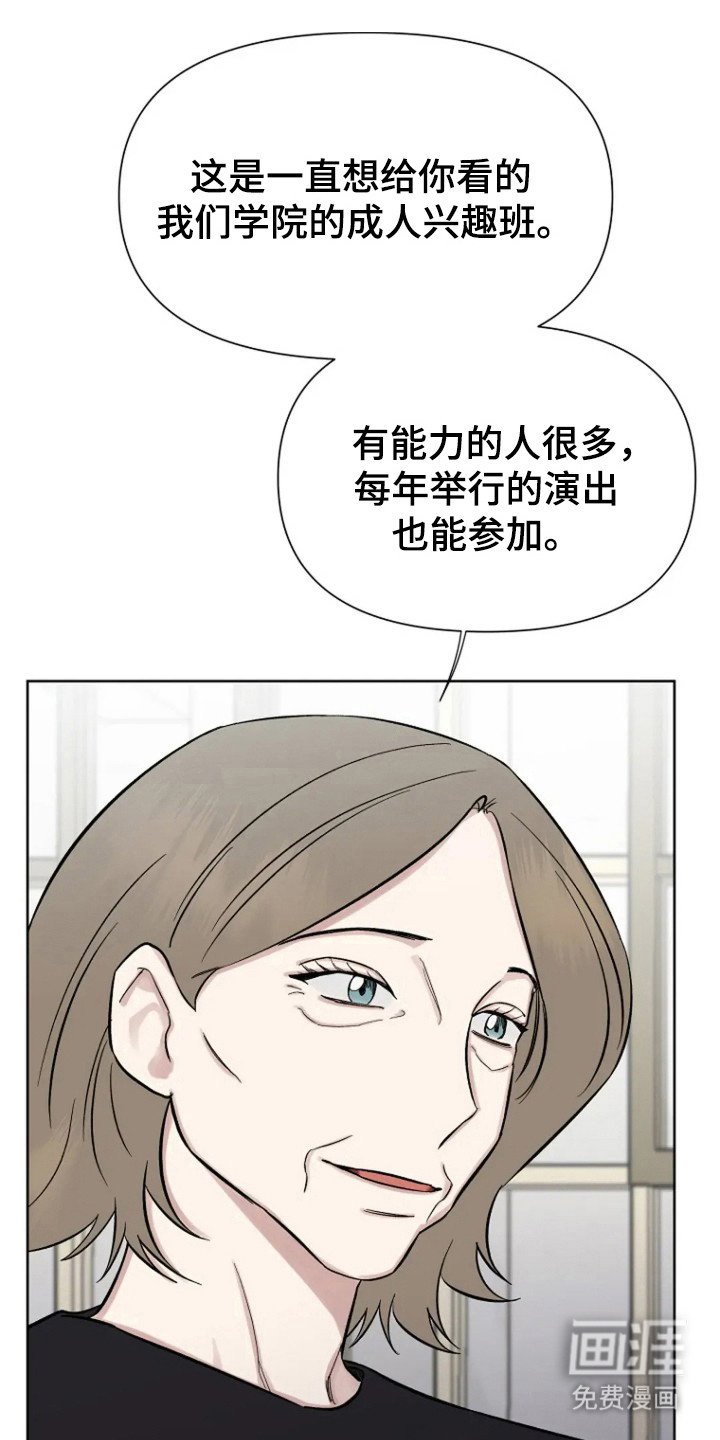 第92章：【第二季】展示