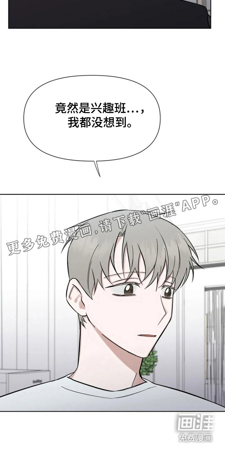 第92章：【第二季】展示