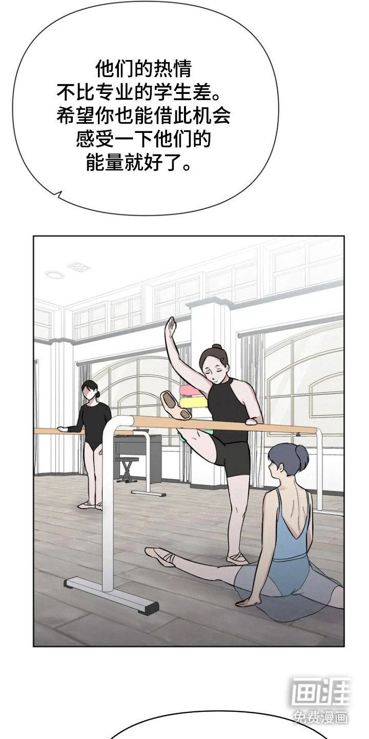 第92章：【第二季】展示