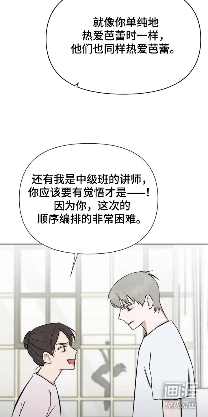 第92章：【第二季】展示