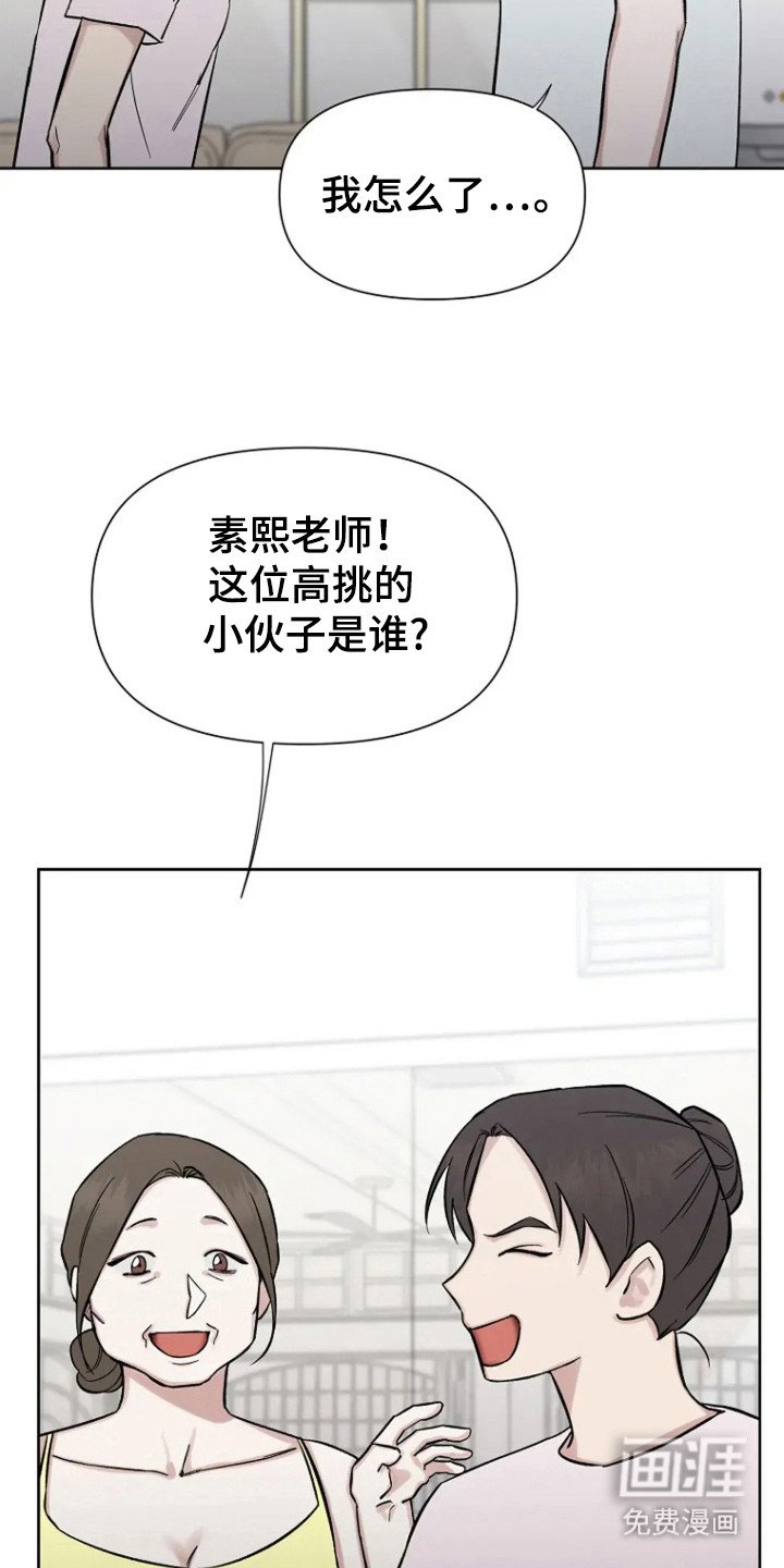 第92章：【第二季】展示