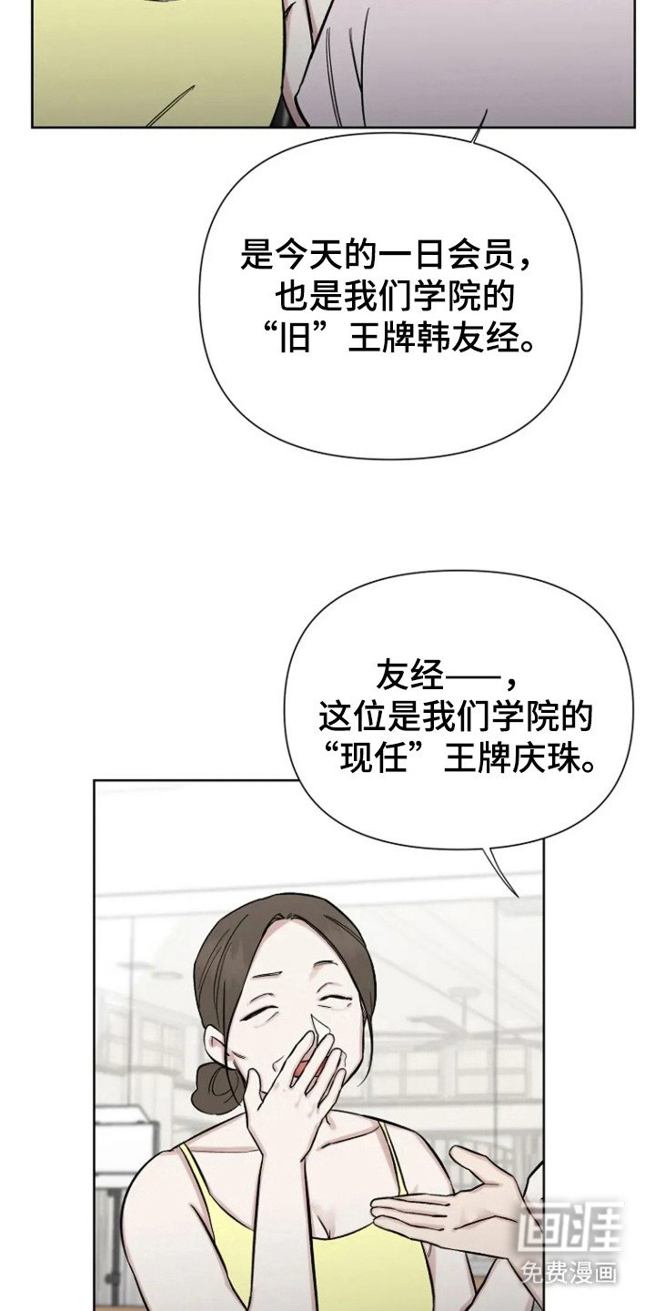 第92章：【第二季】展示