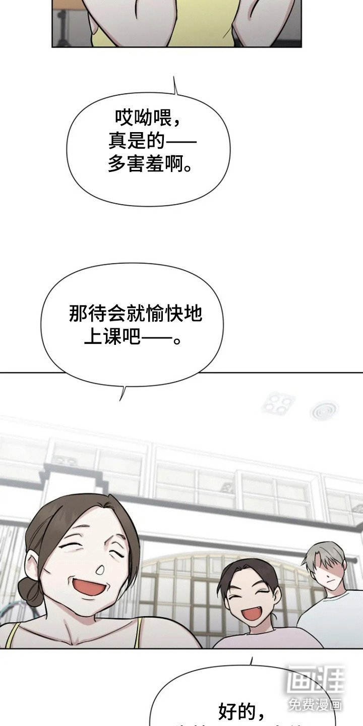 第92章：【第二季】展示