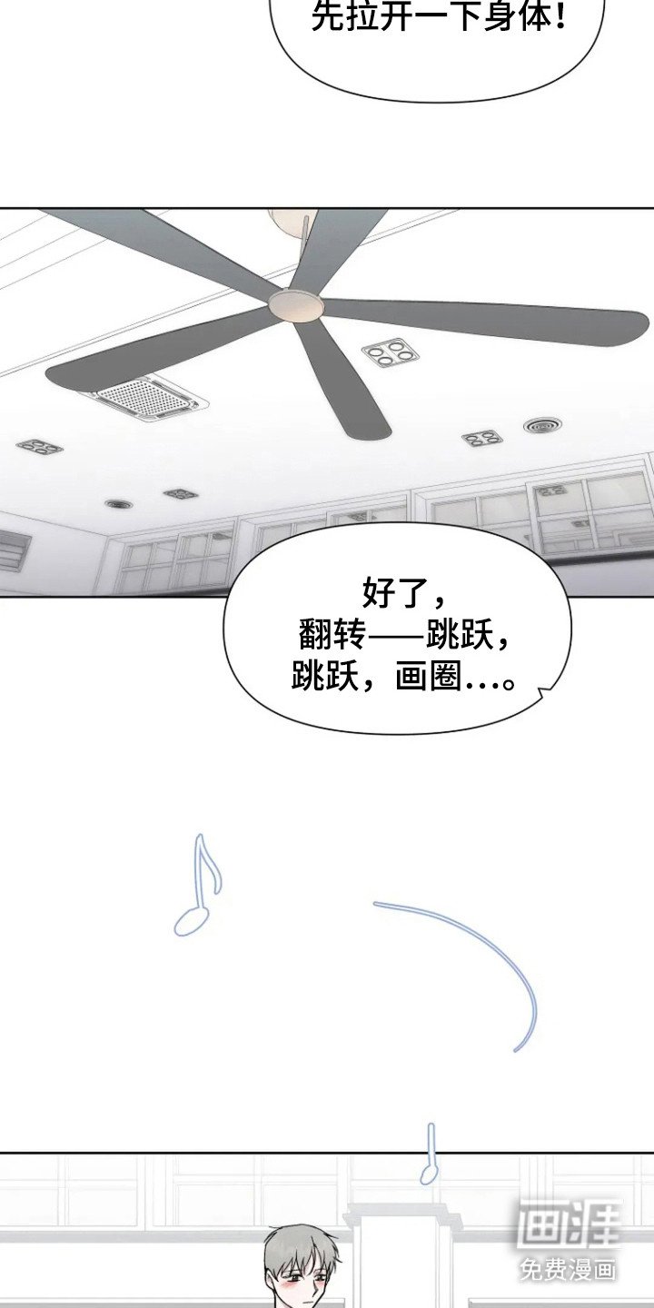 第92章：【第二季】展示
