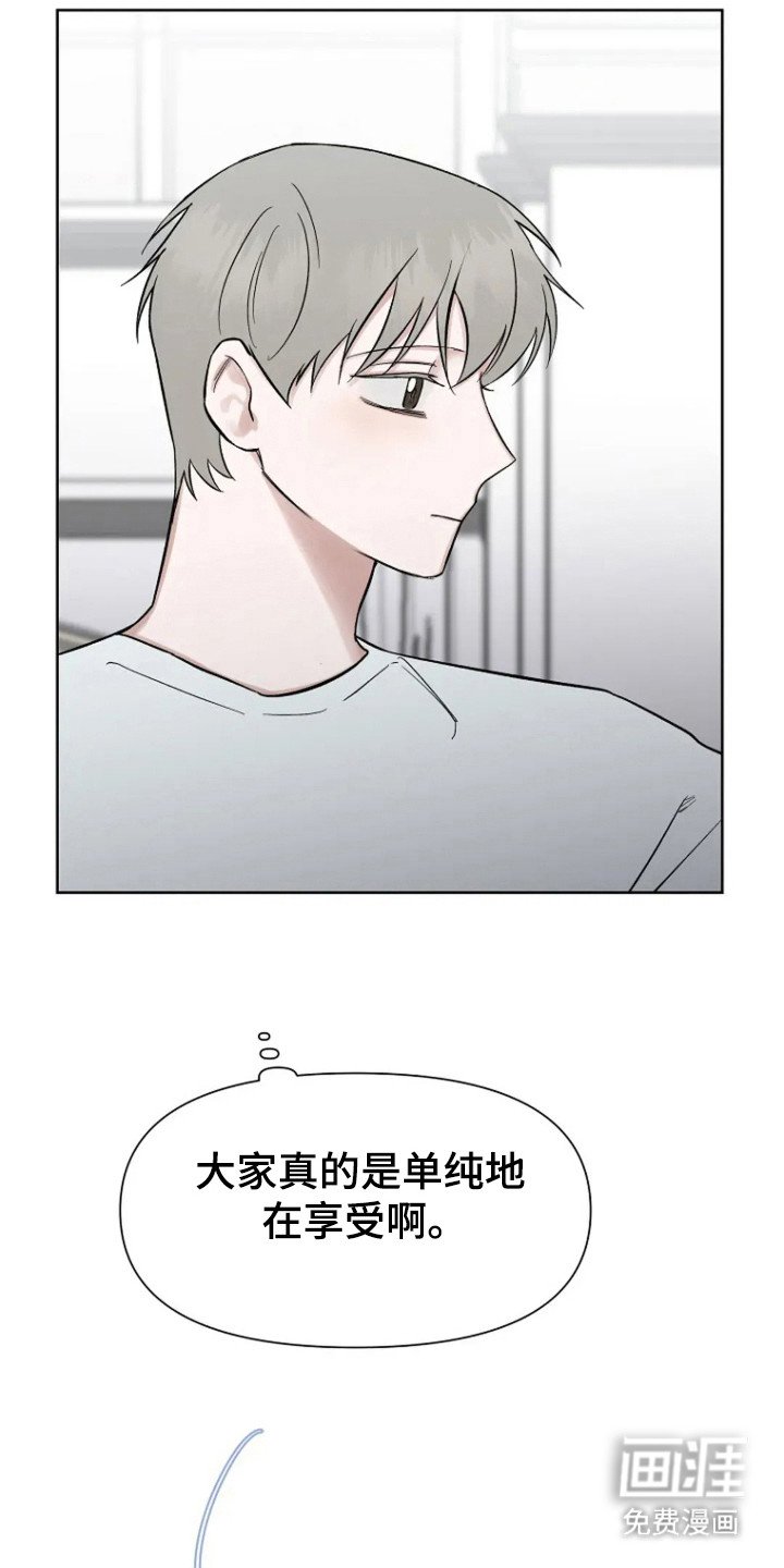 第92章：【第二季】展示