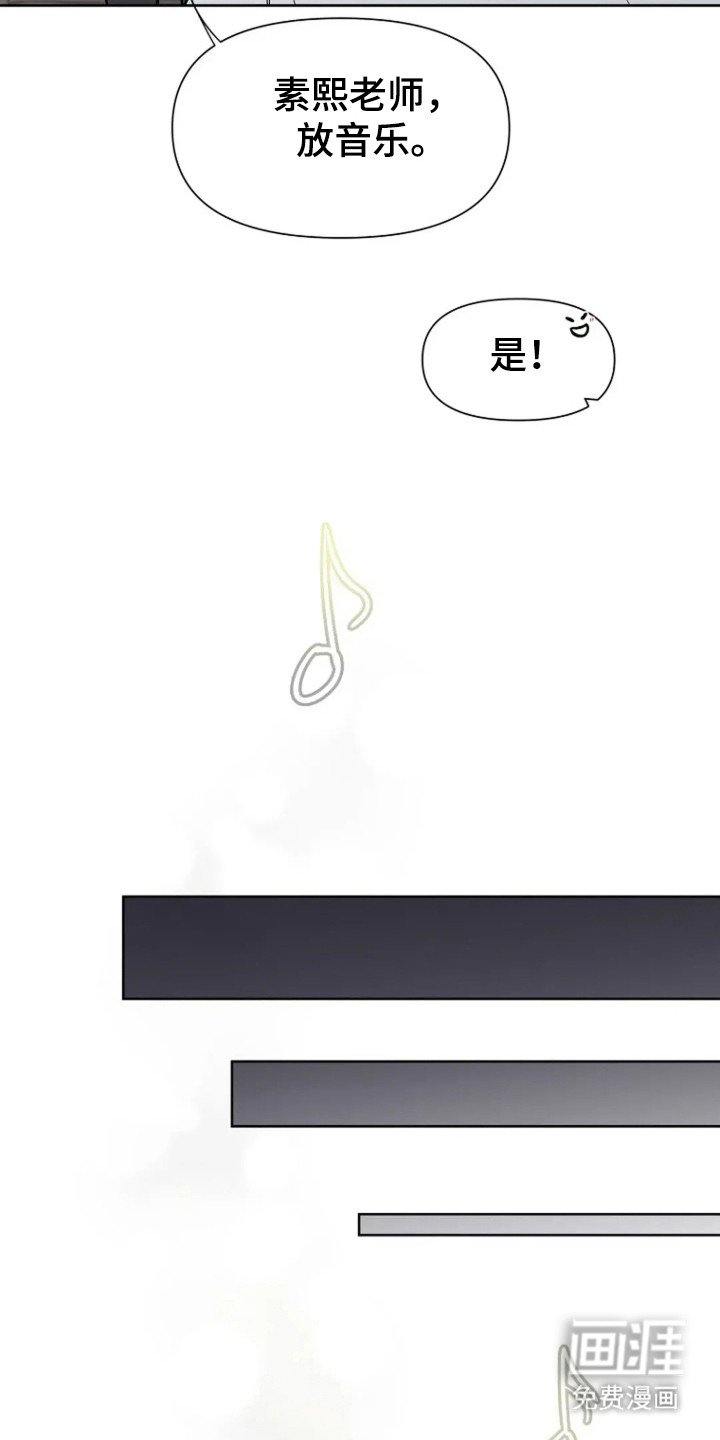 第92章：【第二季】展示