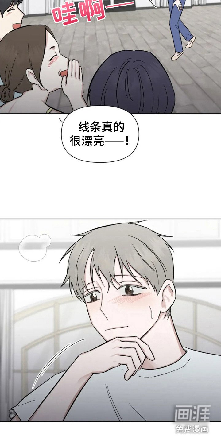 第92章：【第二季】展示