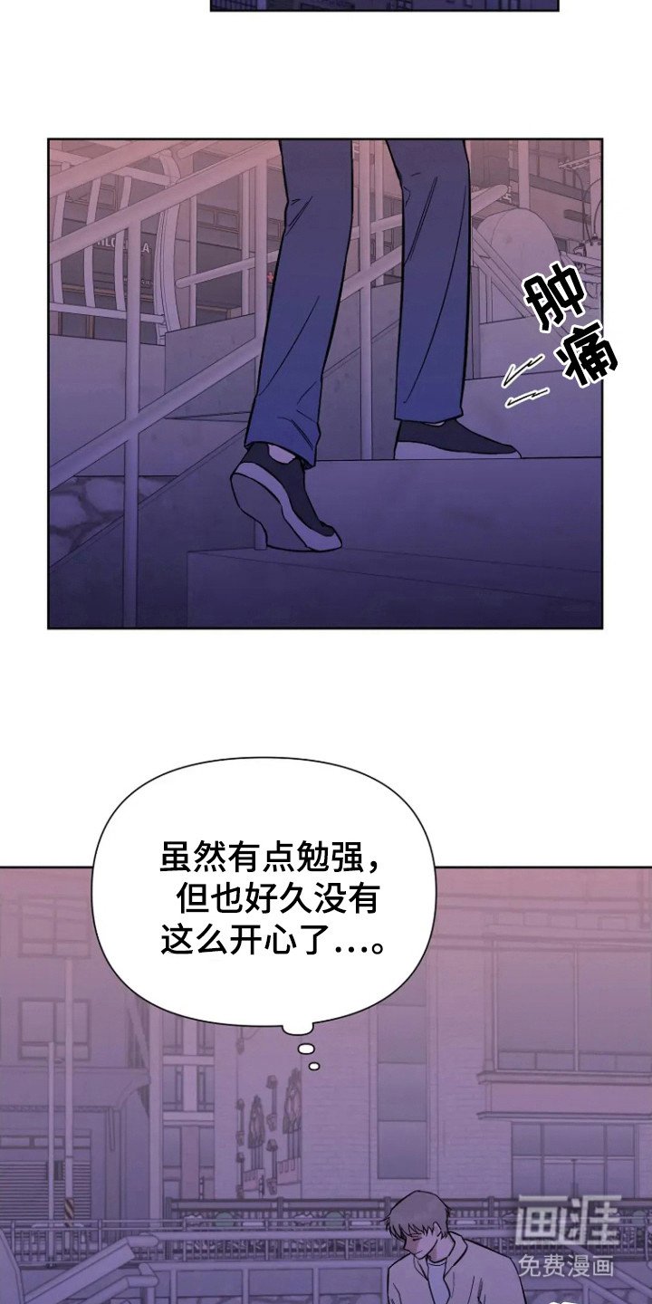 第92章：【第二季】展示