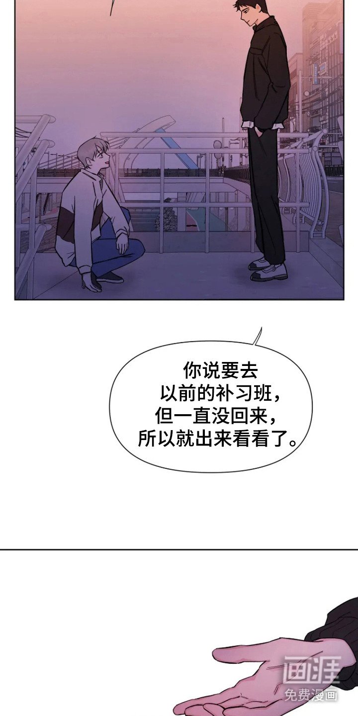 第93章：【第二季】我爱你（完结)