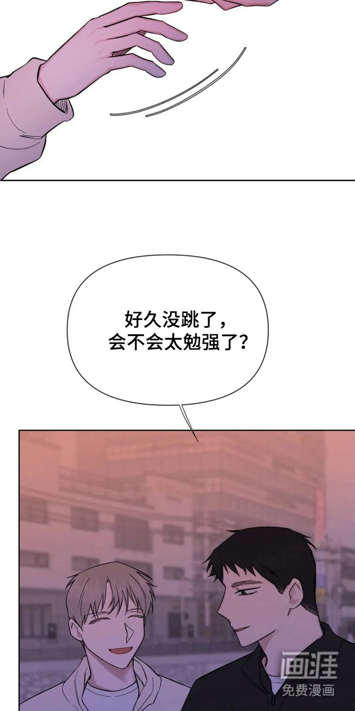 第93章：【第二季】我爱你（完结)