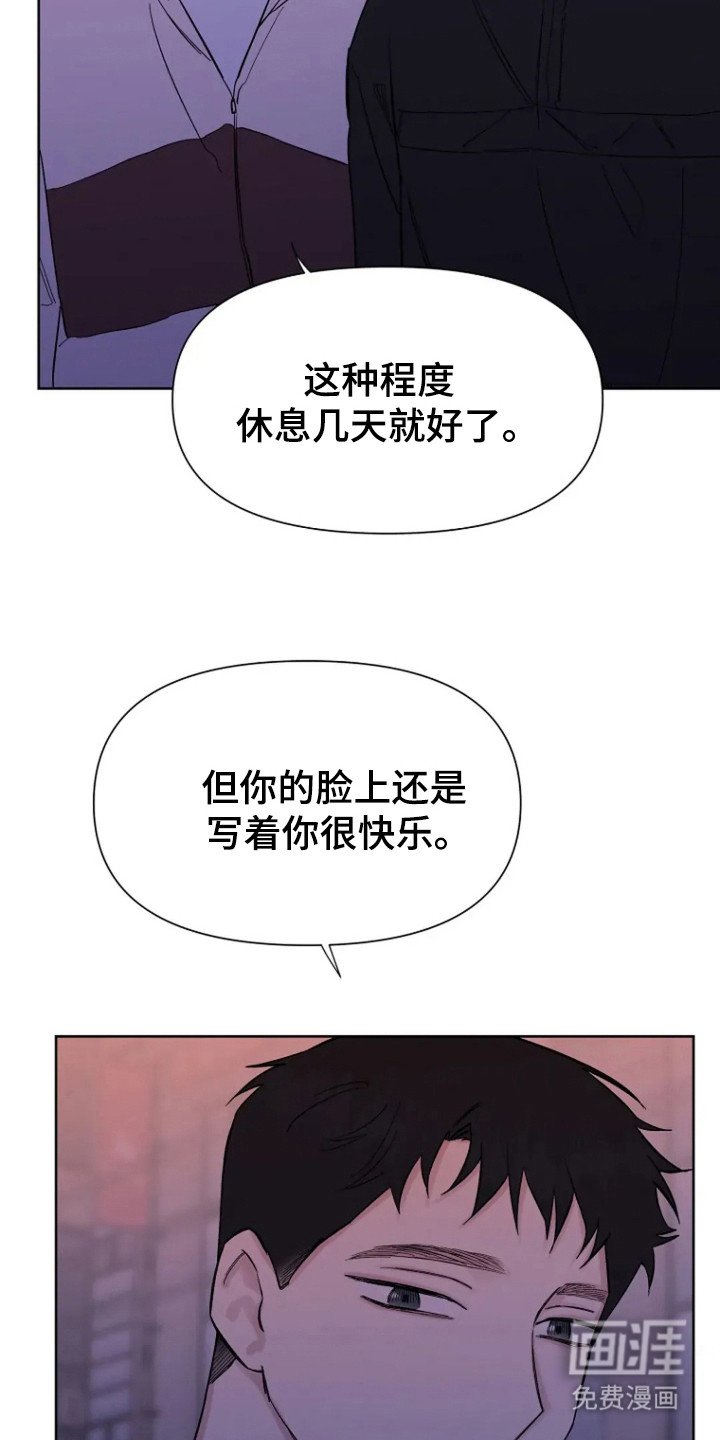 第93章：【第二季】我爱你（完结)