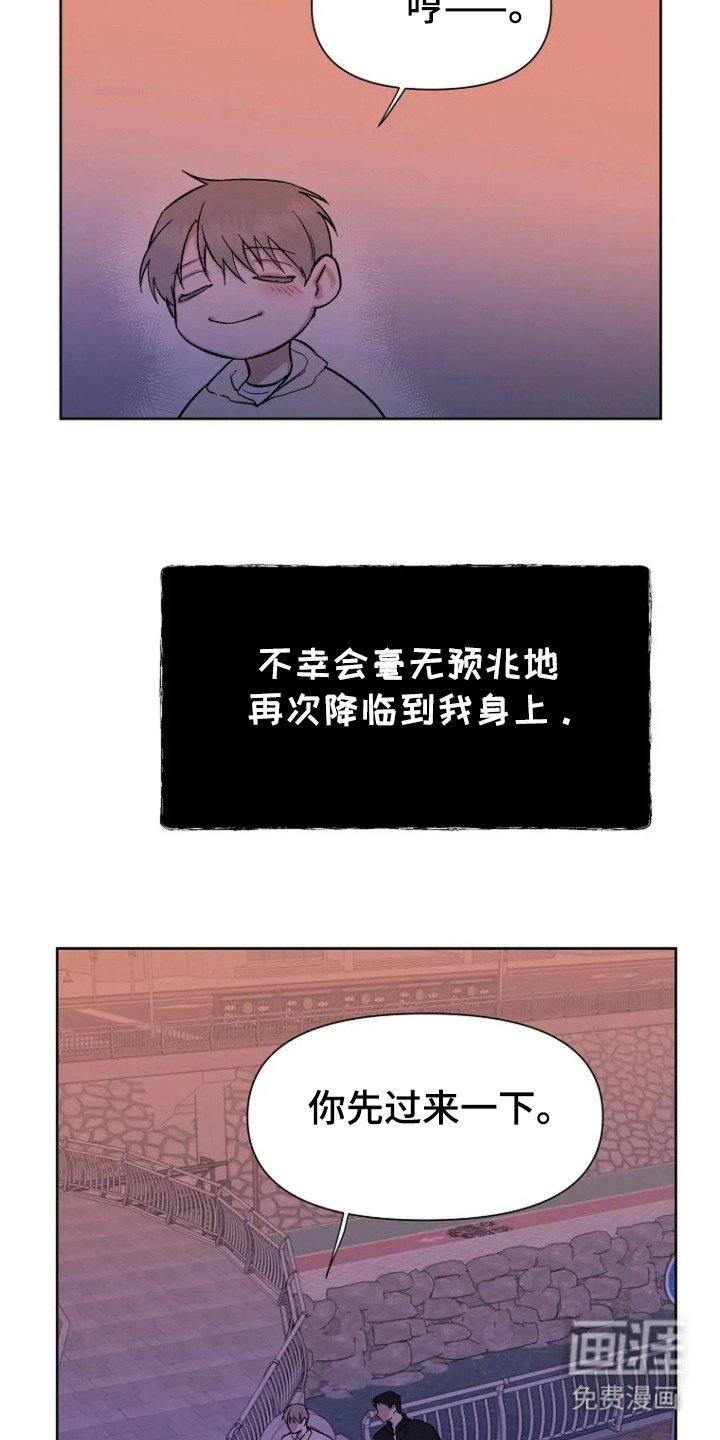 第93章：【第二季】我爱你（完结)