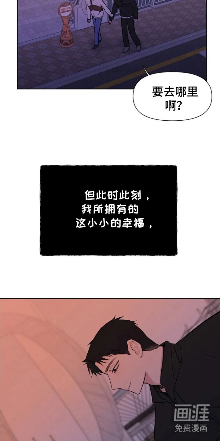第93章：【第二季】我爱你（完结)