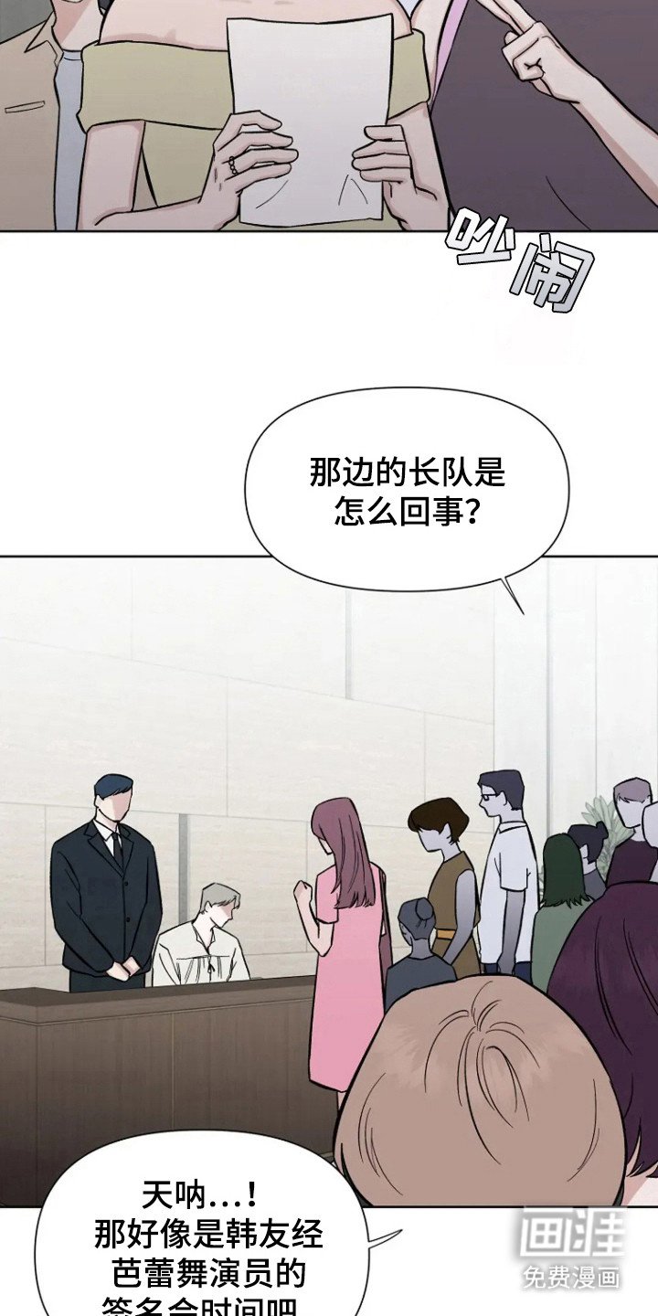 第94章：【第三季】好人的微笑