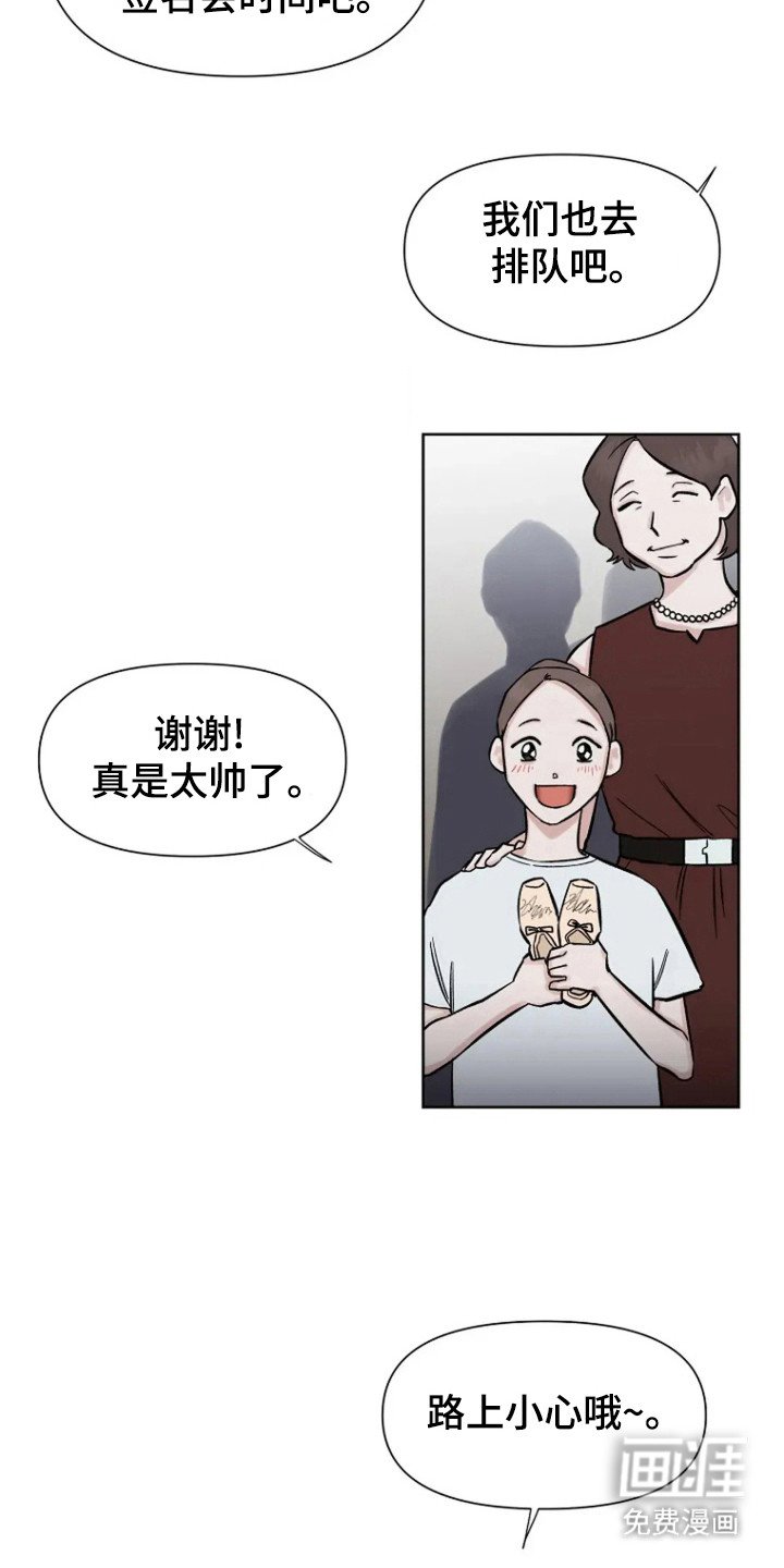 第94章：【第三季】好人的微笑
