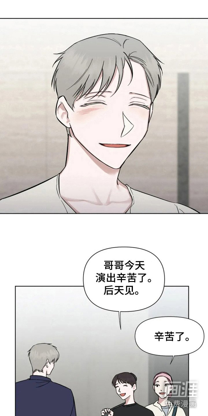 第94章：【第三季】好人的微笑