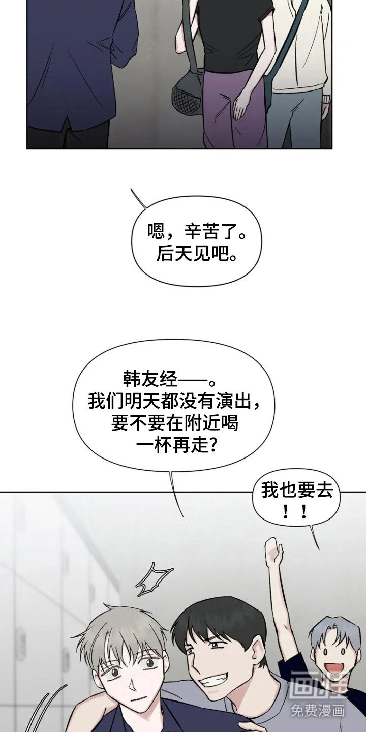 第94章：【第三季】好人的微笑