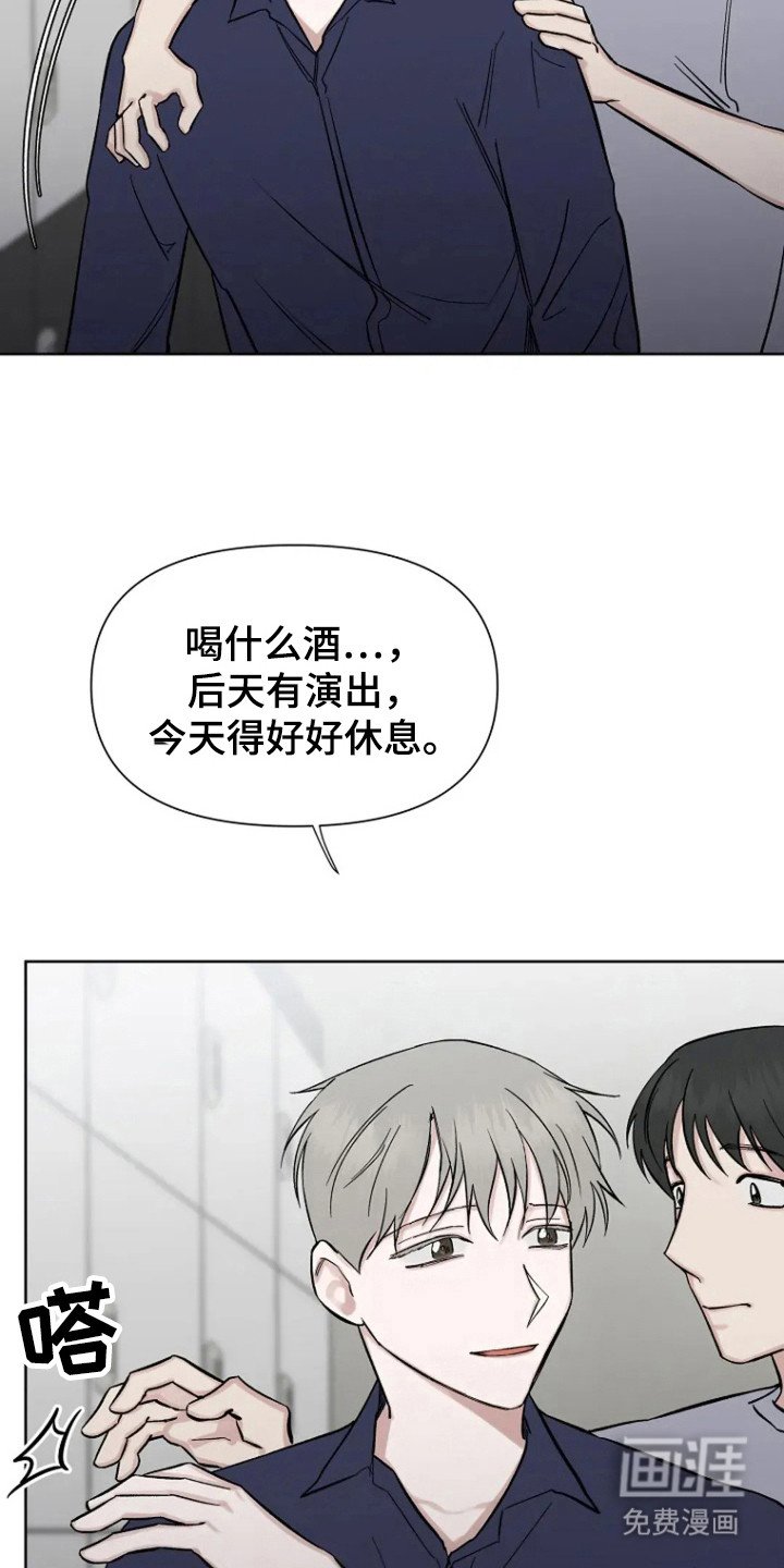 第94章：【第三季】好人的微笑