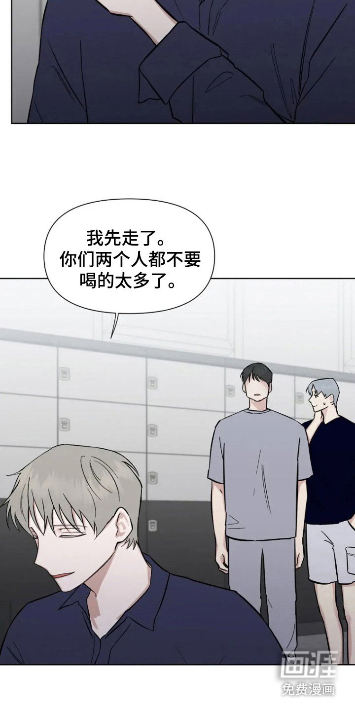 第94章：【第三季】好人的微笑