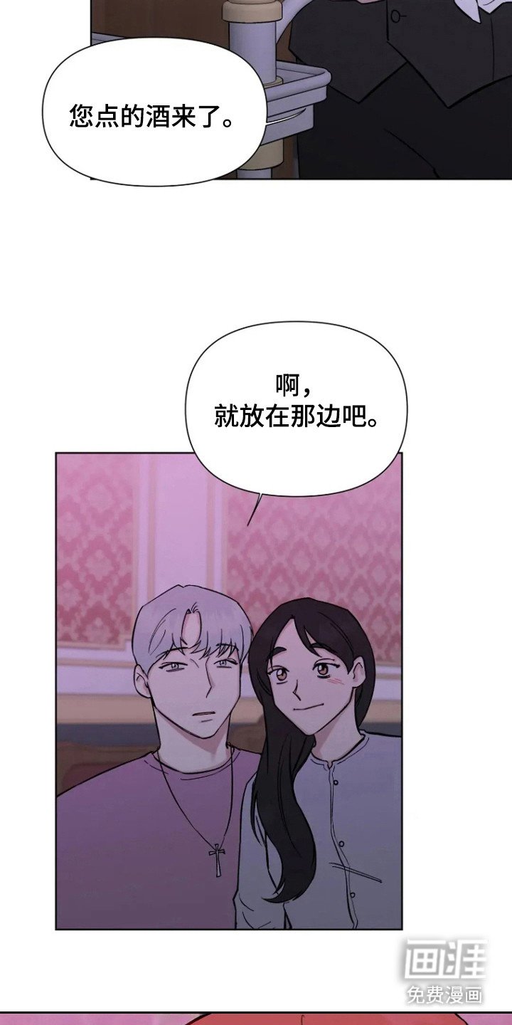 第94章：【第三季】好人的微笑