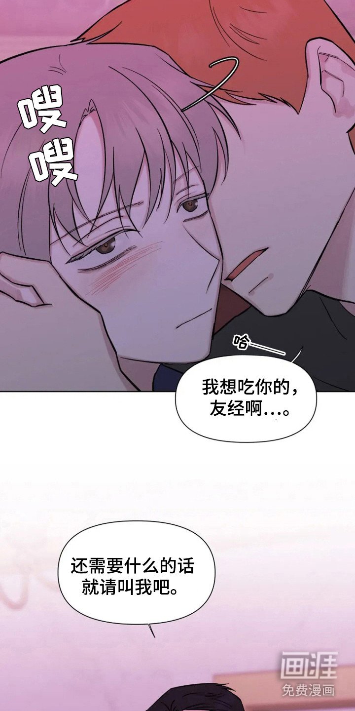 第94章：【第三季】好人的微笑