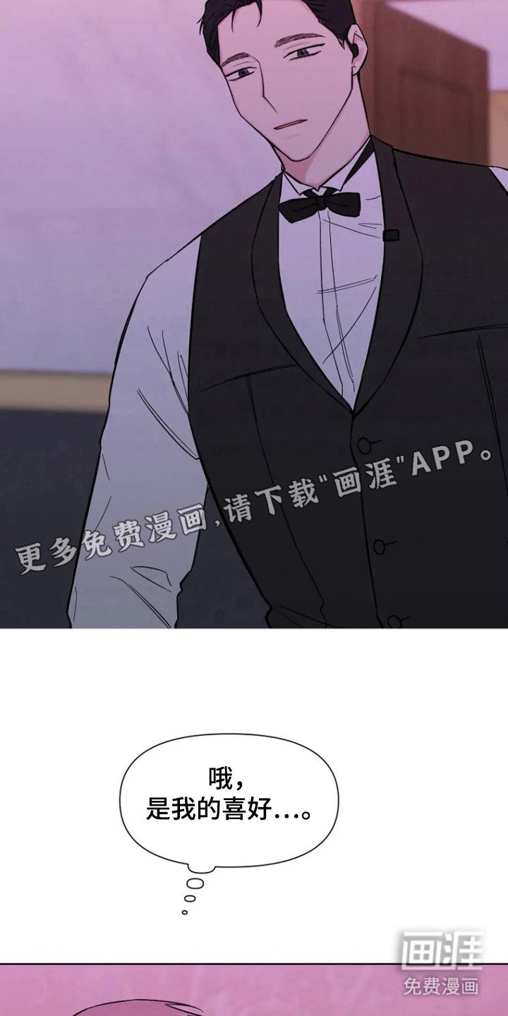 第94章：【第三季】好人的微笑