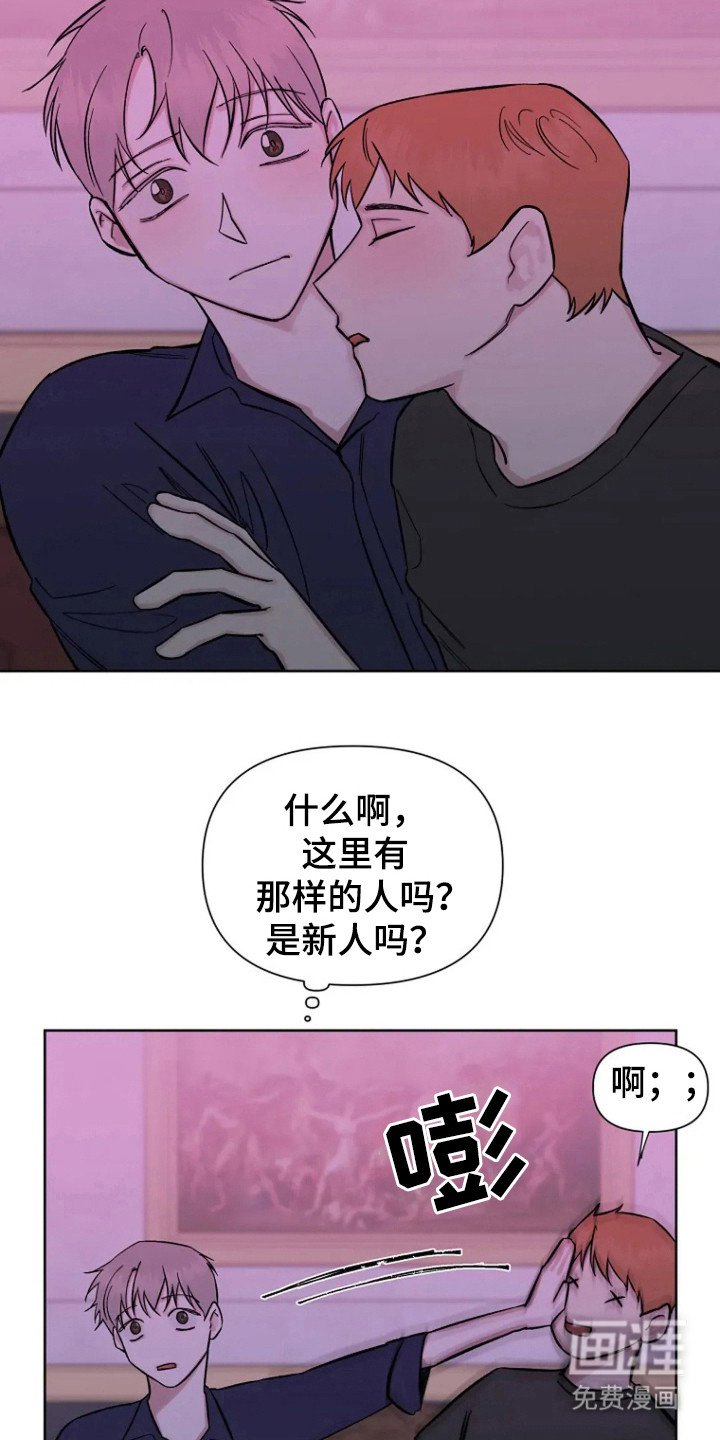第94章：【第三季】好人的微笑