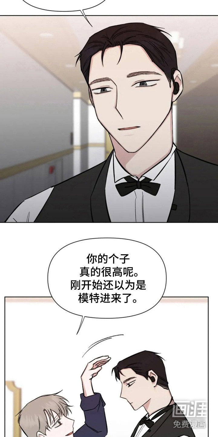 第94章：【第三季】好人的微笑