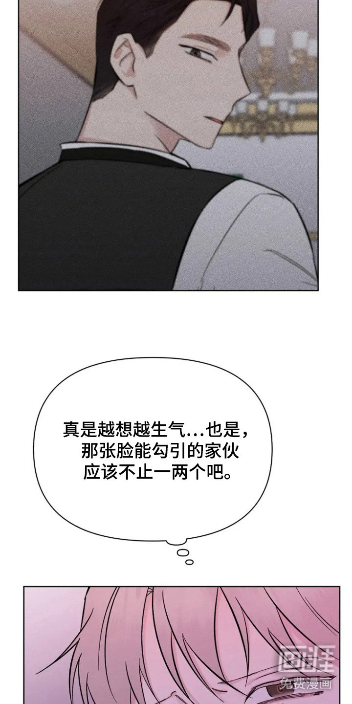 第95章：【第三季】第一次