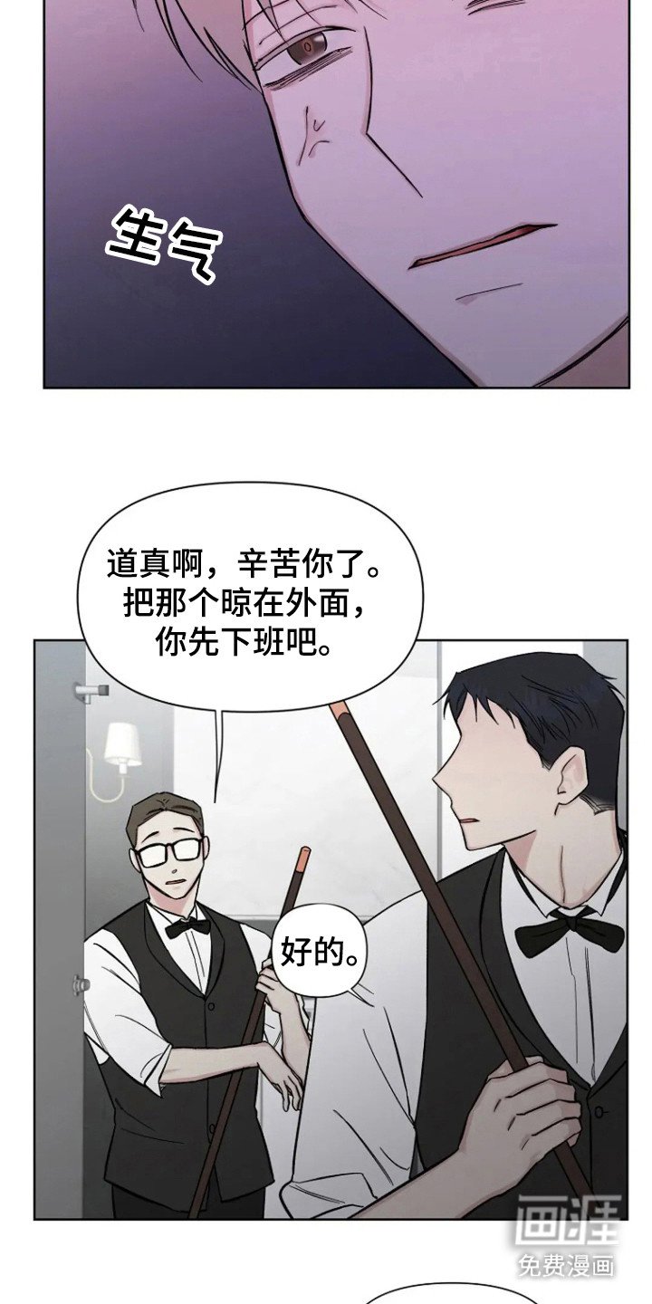 第95章：【第三季】第一次