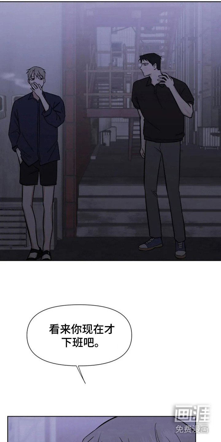 第95章：【第三季】第一次