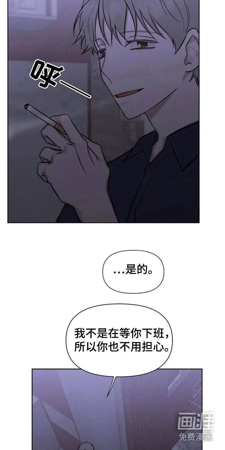 第95章：【第三季】第一次