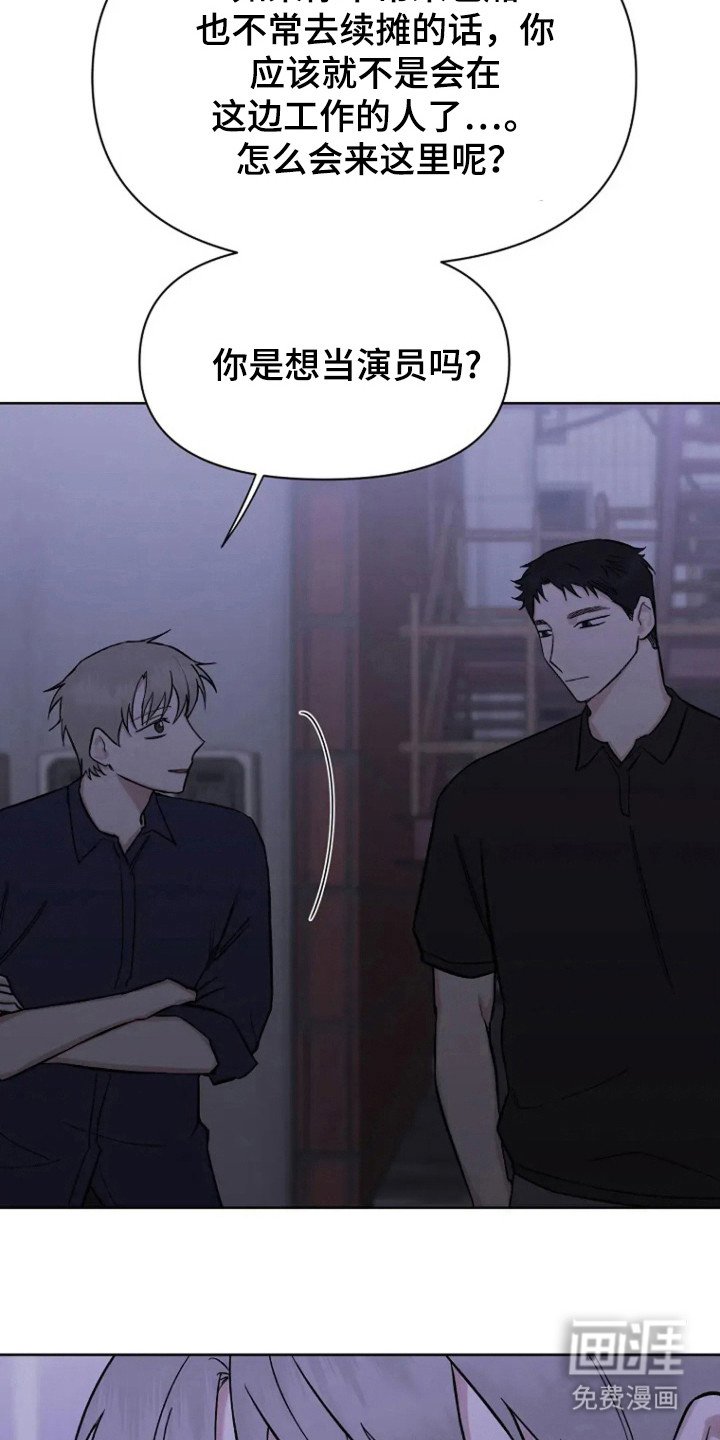 第95章：【第三季】第一次