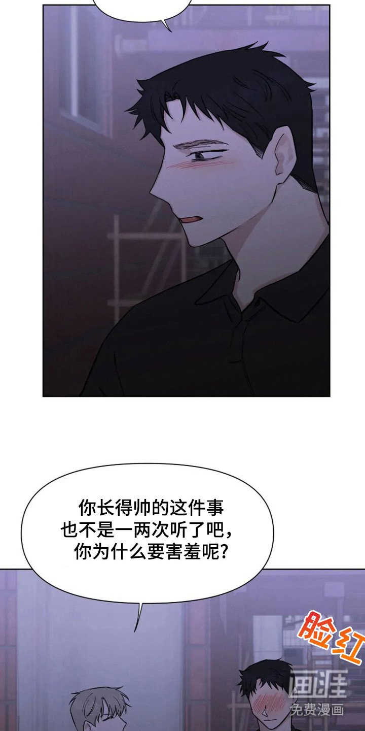 第95章：【第三季】第一次