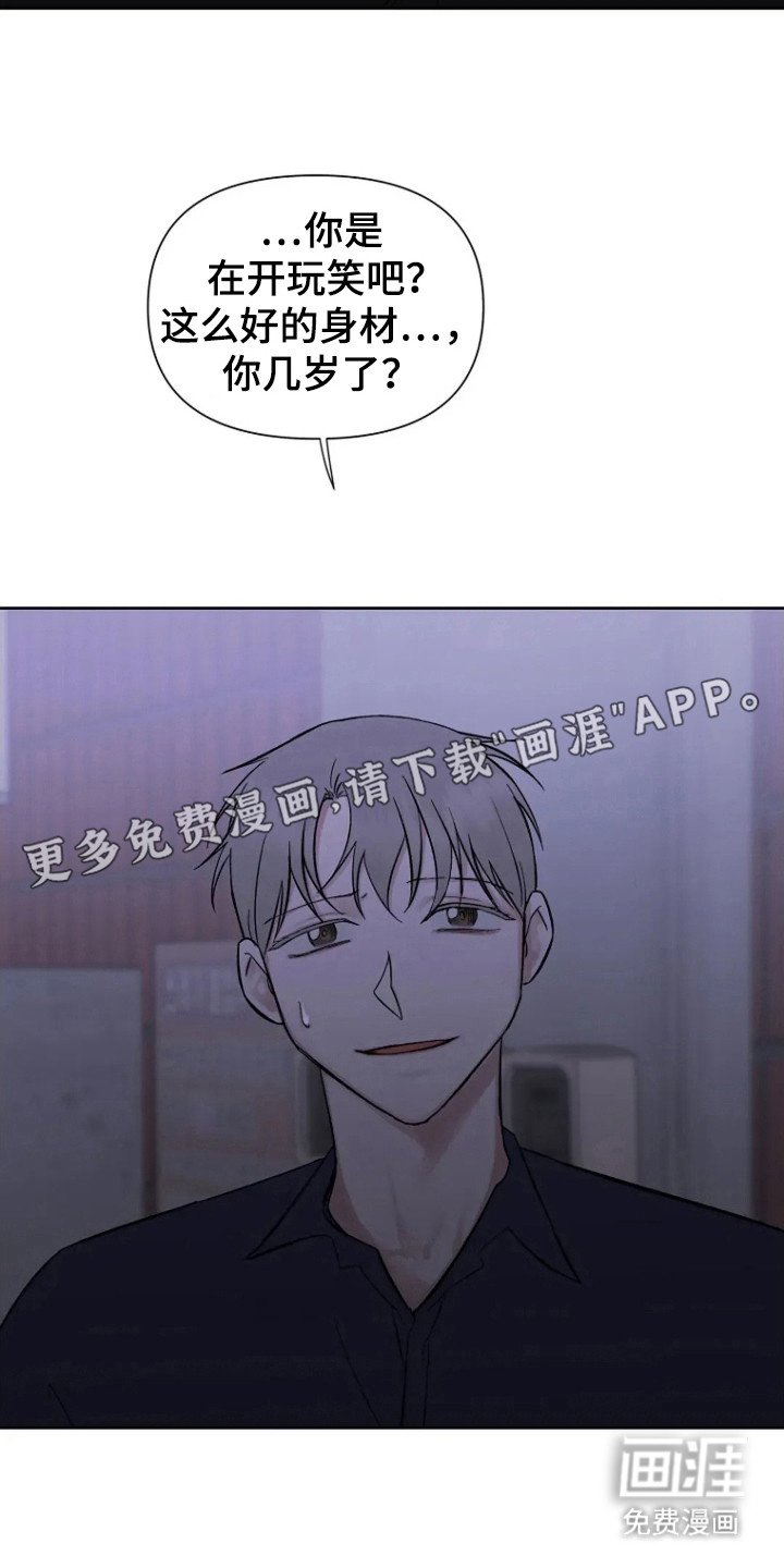 第96章：【第三季】先试一下